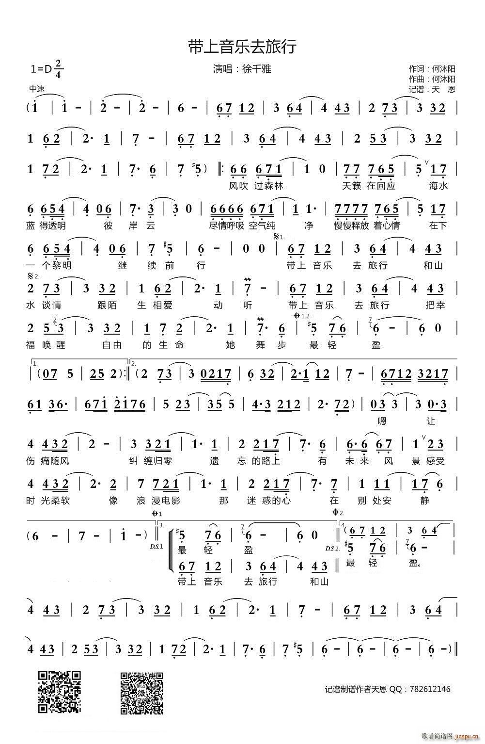 ��������(l�� )ȥ����(���ָ��V)1