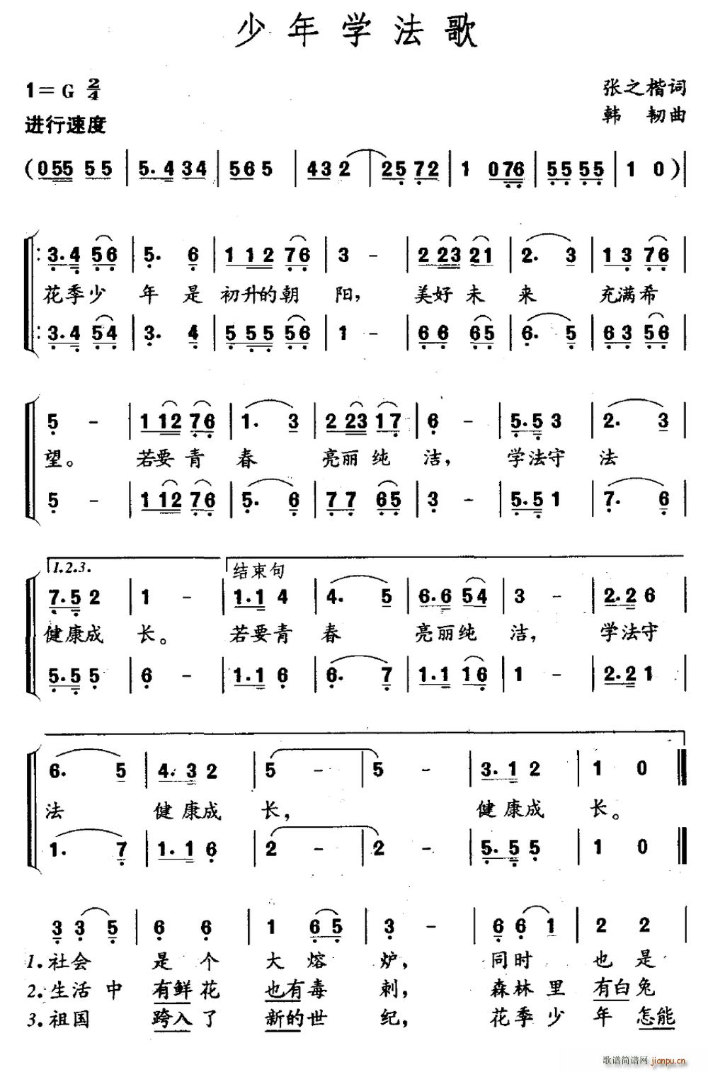 ����W(xu��)����(���ָ��V)1