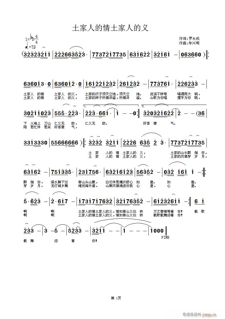 �����˵��������˵��x(ʮ�ּ�����)1