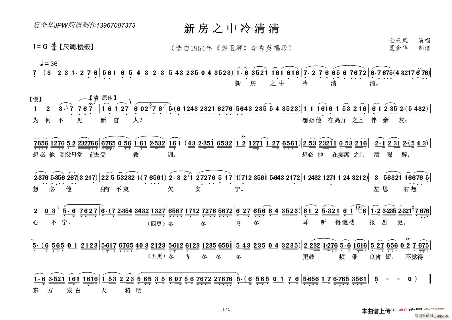 �·�֮�������� ������ ����Ӣ����(ʮ�ּ�����)1