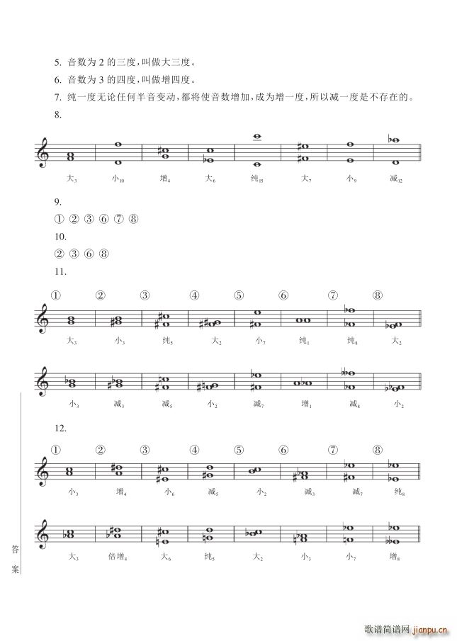 ���� ��16�v�P(gu��n)�����ɵĻ��A֪�R ��174�(y��)��֮������ ���m(ʮ�ּ�����)1