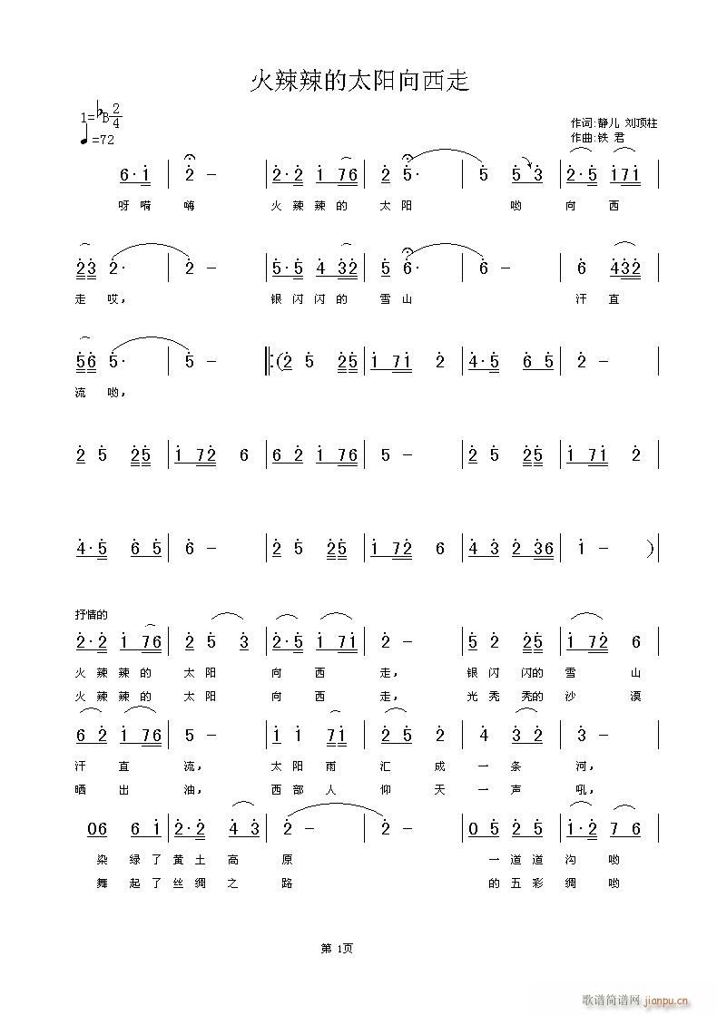 ��������̫�(y��ng)������(���ָ��V)1