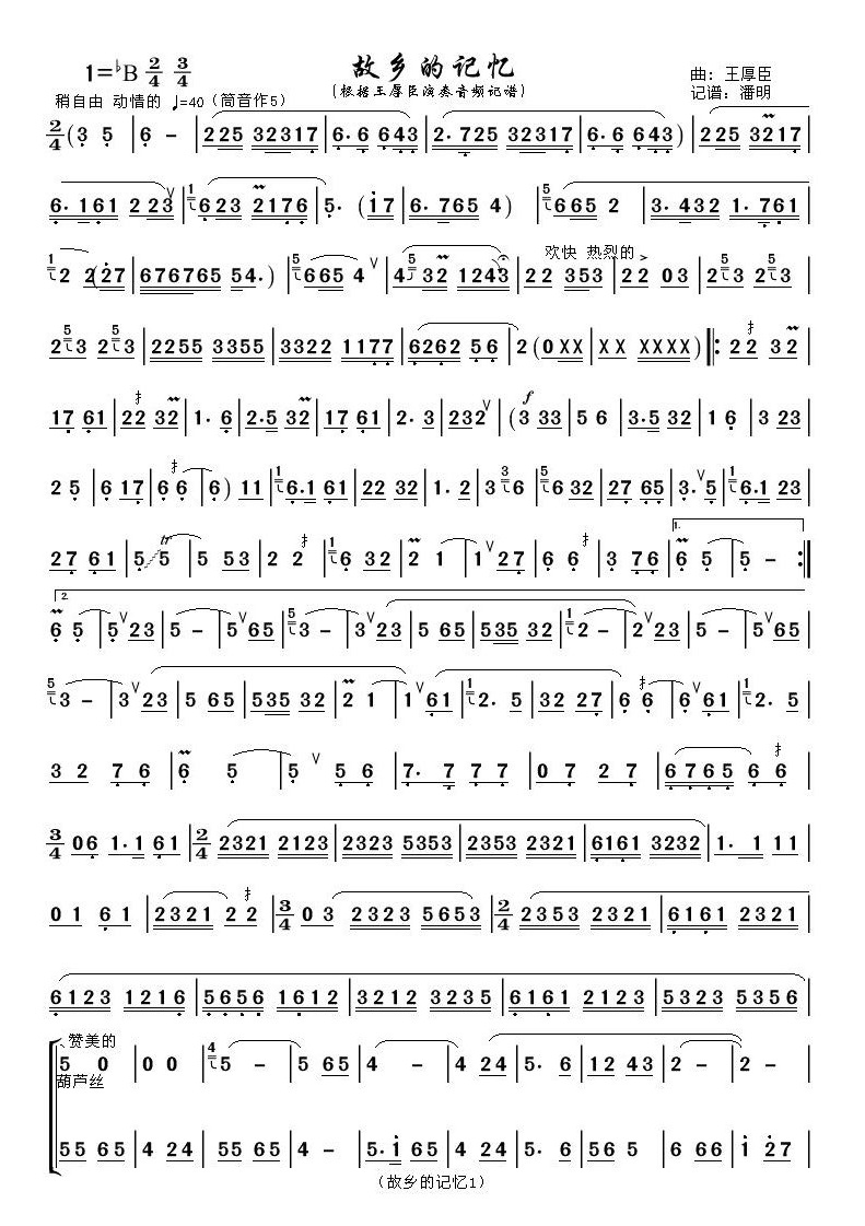 ���l��ӛ��(������(l�� )�V)1