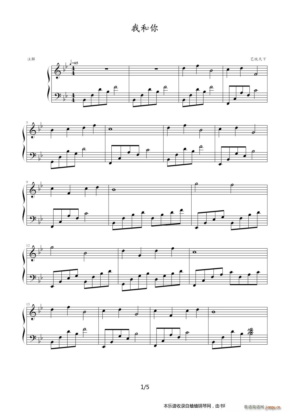 �Һ��� ȫ���W�\������Ŀ�ϼ�14��(����V)1