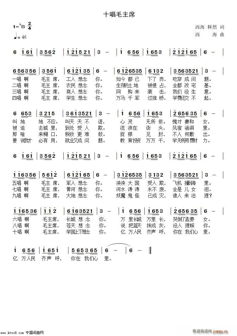 ʮ��ë��ϯ(���ָ��V)1