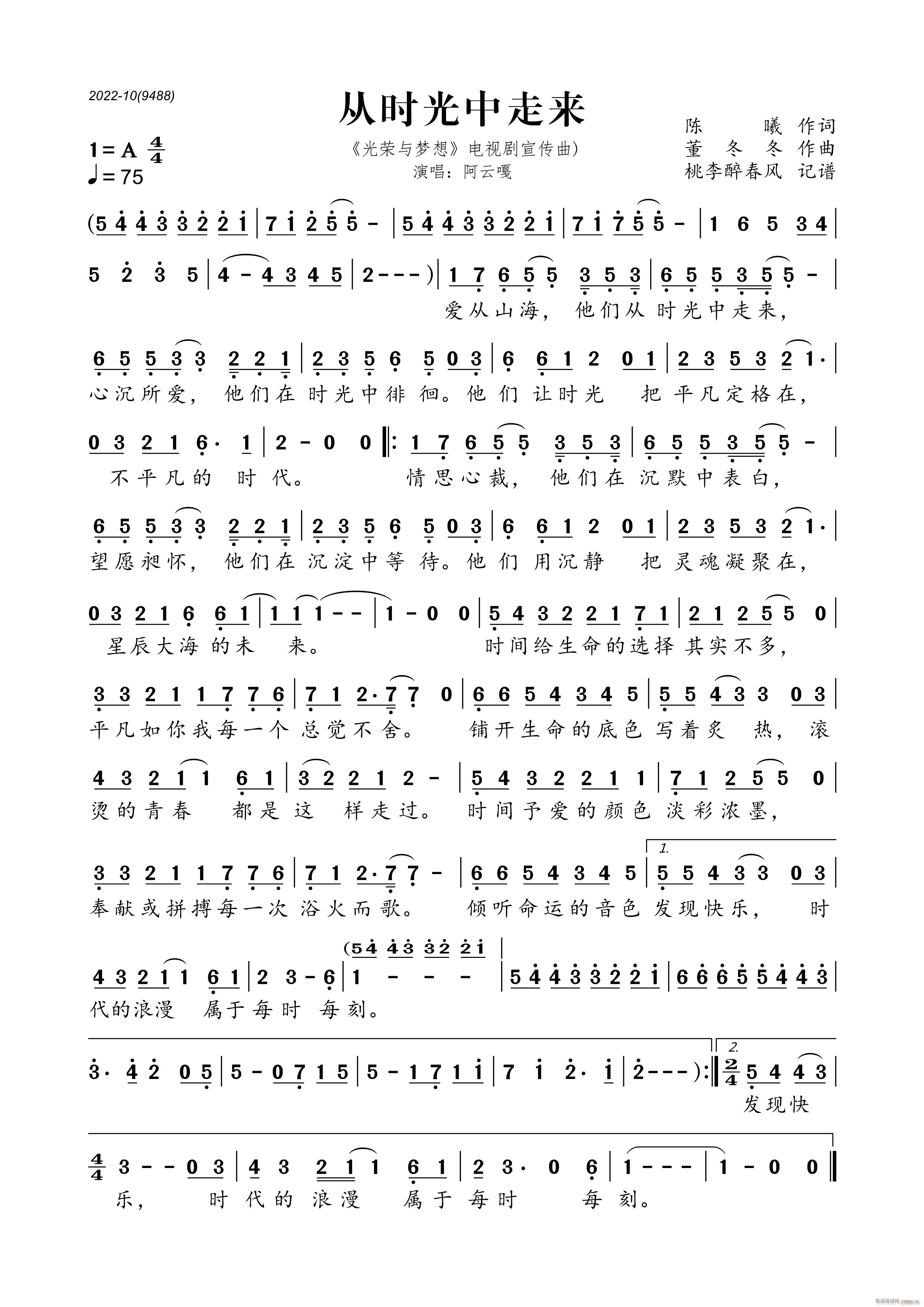 �ĕr(sh��)�����߁�(l��i)(���ָ��V)1