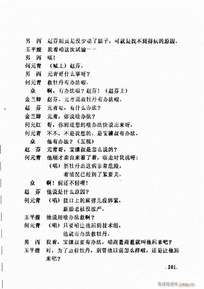 ���ݵط���@�������x ��һ݋181 240(ʮ�ּ�����)21