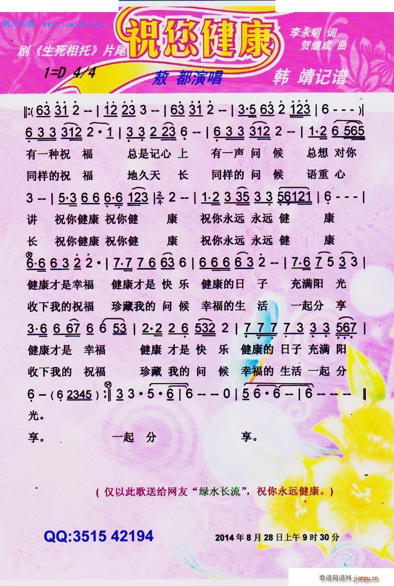 ף�㽡�� �ҕ�� �������� Ƭβ��(ʮ�ּ�����)1