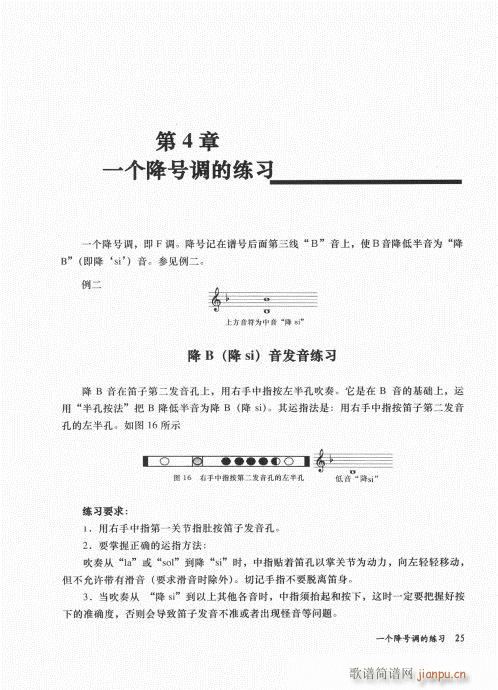 �בcɽ���׵�12���������c�̌W(xu��)21-40(�Ѻ��V)5