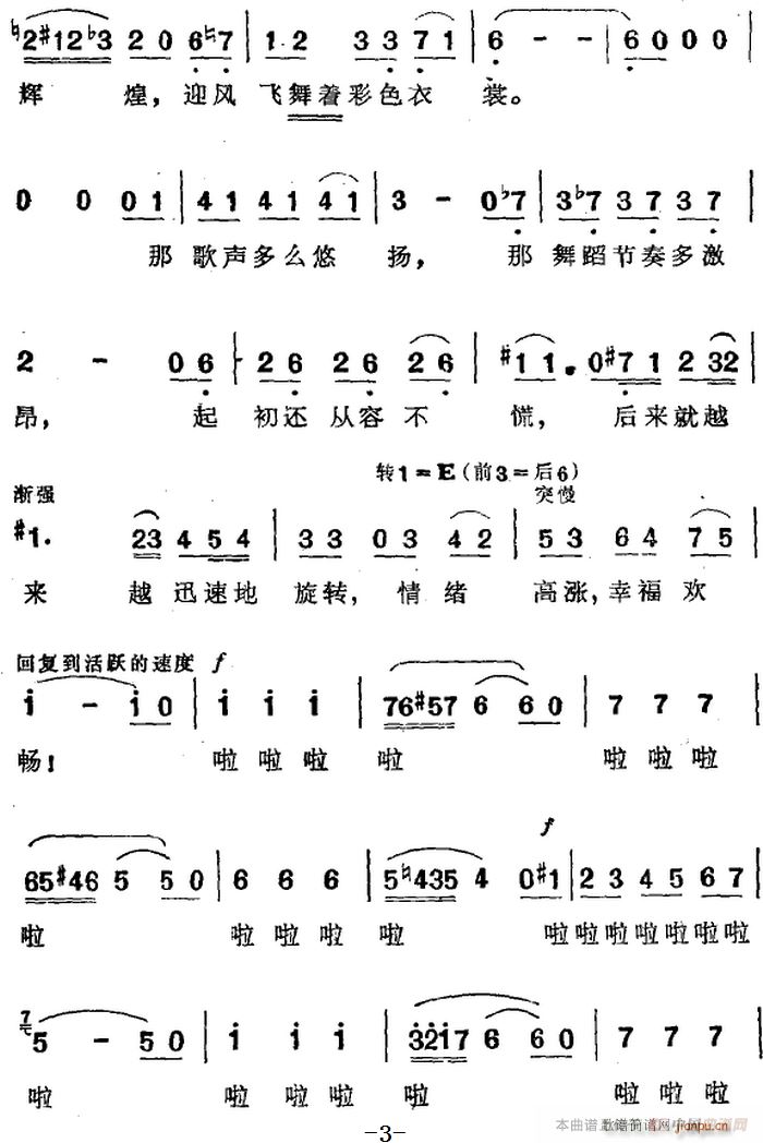 ����ِŮ��֮�� �x�Ը脡 ���T(m��n) �ڶ�Ļ��һ��(ch��ng)(ʮ�ּ�����)3