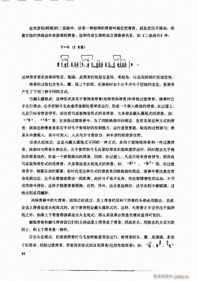 ���������c����������ʾ Ŀ�1 60(�����V)52