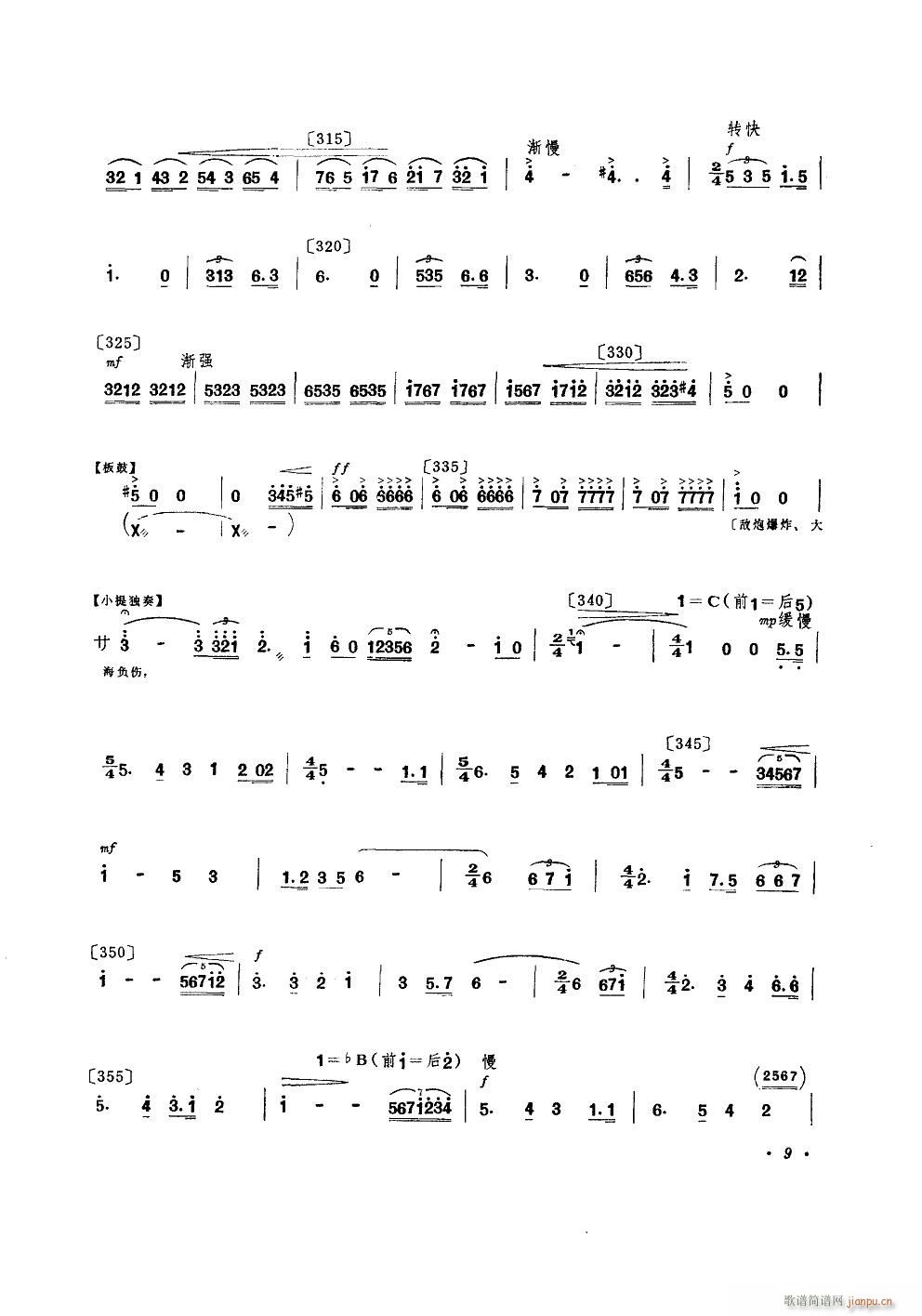 ǰ��С��· �赸����(l�� )(ʮ�ּ�����)9