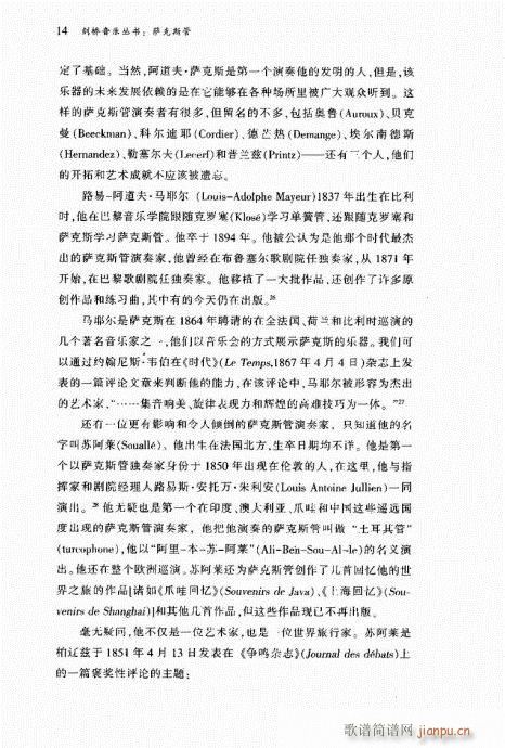 �_��˹��1-20(���ָ��V)14