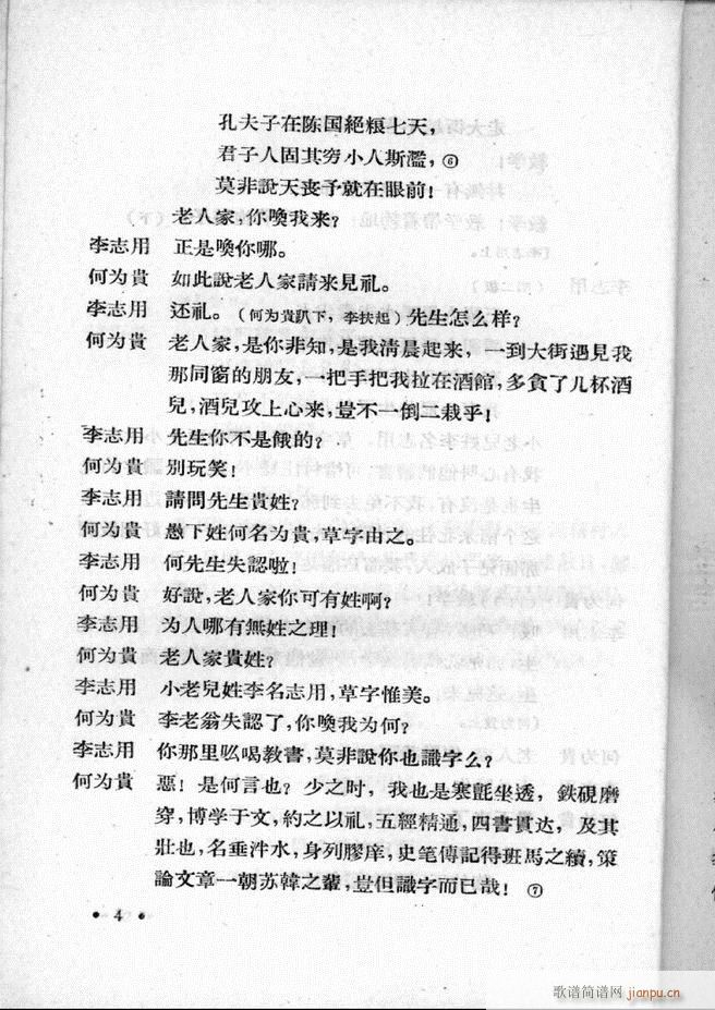 �ӱ����ӅR�� ��һ��1 60(ʮ�ּ�����)6