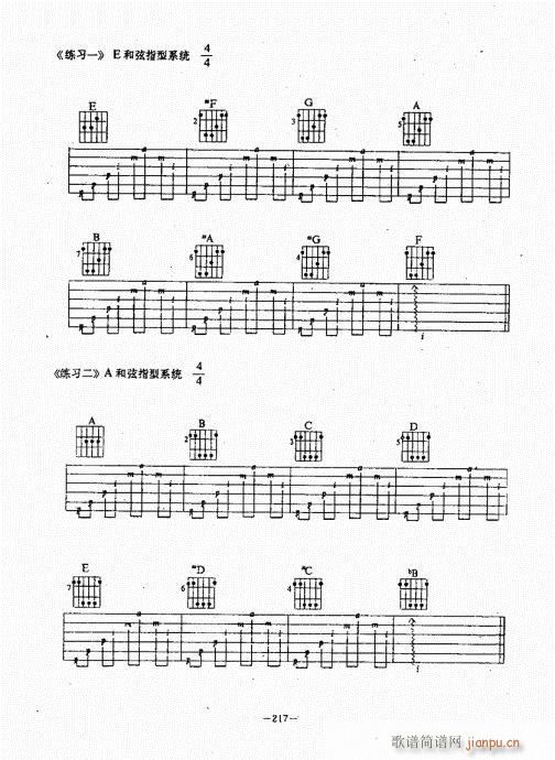 ���{������(j��ng)��̳�181-220(�����V)37