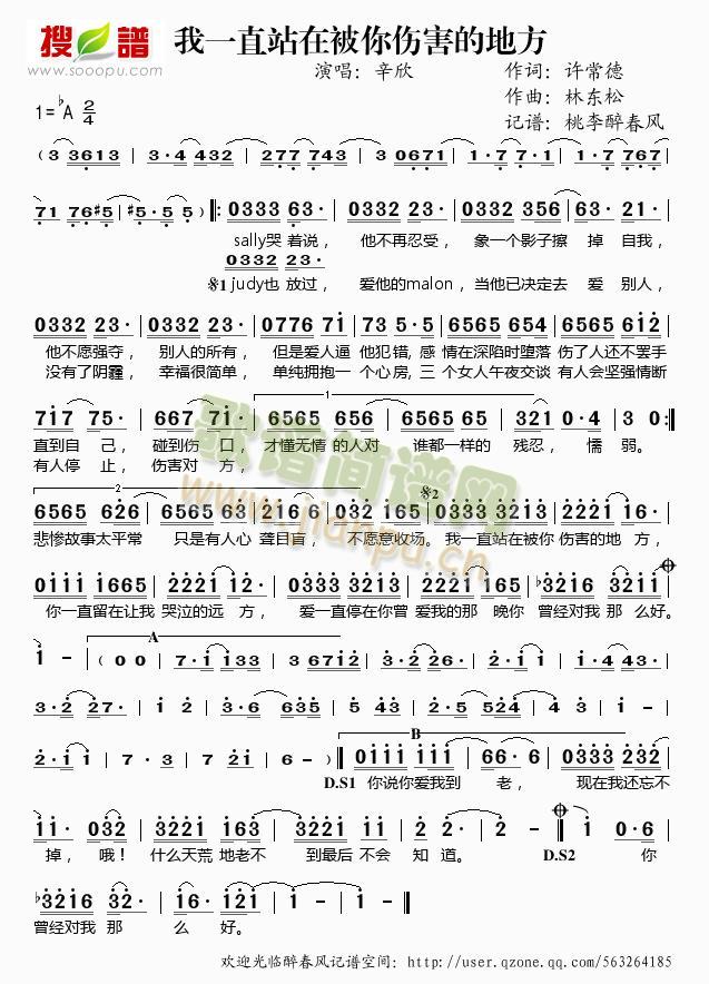 ��һֱվ�ڱ�������ĵط�(ʮ�ּ�����)1