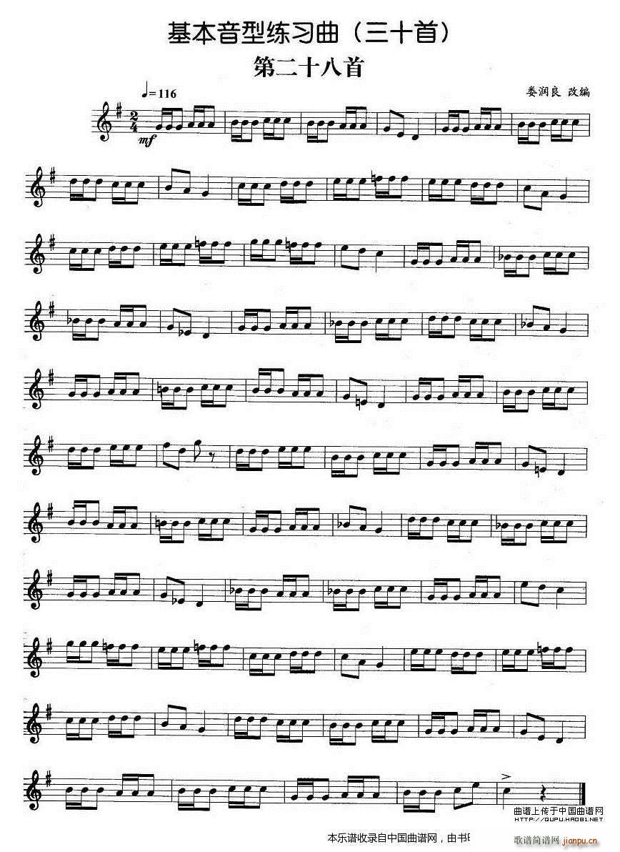 �������;������ڶ�ʮ���� �~��(ʮ�ּ�����)1