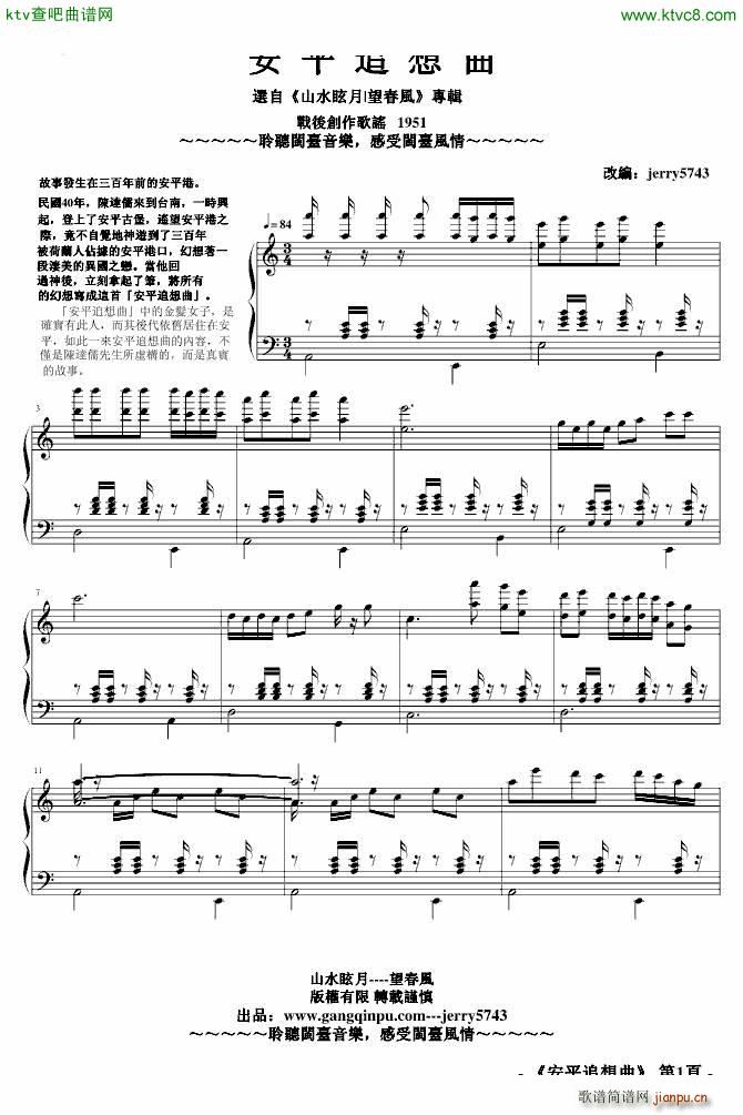 �����L(f��ng)No 2��ƽ׷����(����V)1