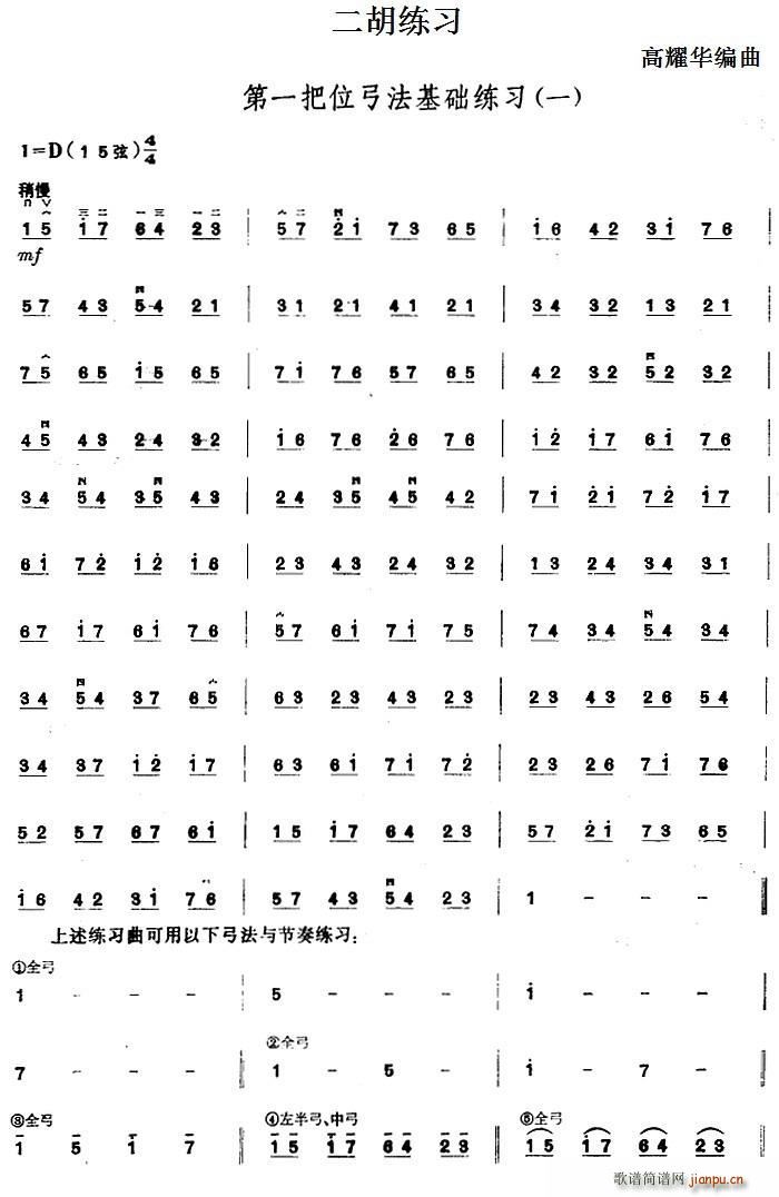 �������� ��һ��λ�������A���� һ(�����V)1