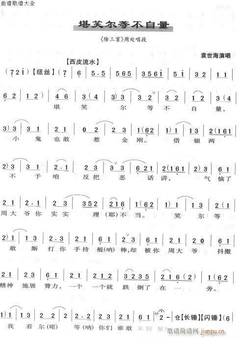 ��Ц���Ȳ�����-����(�������V)1