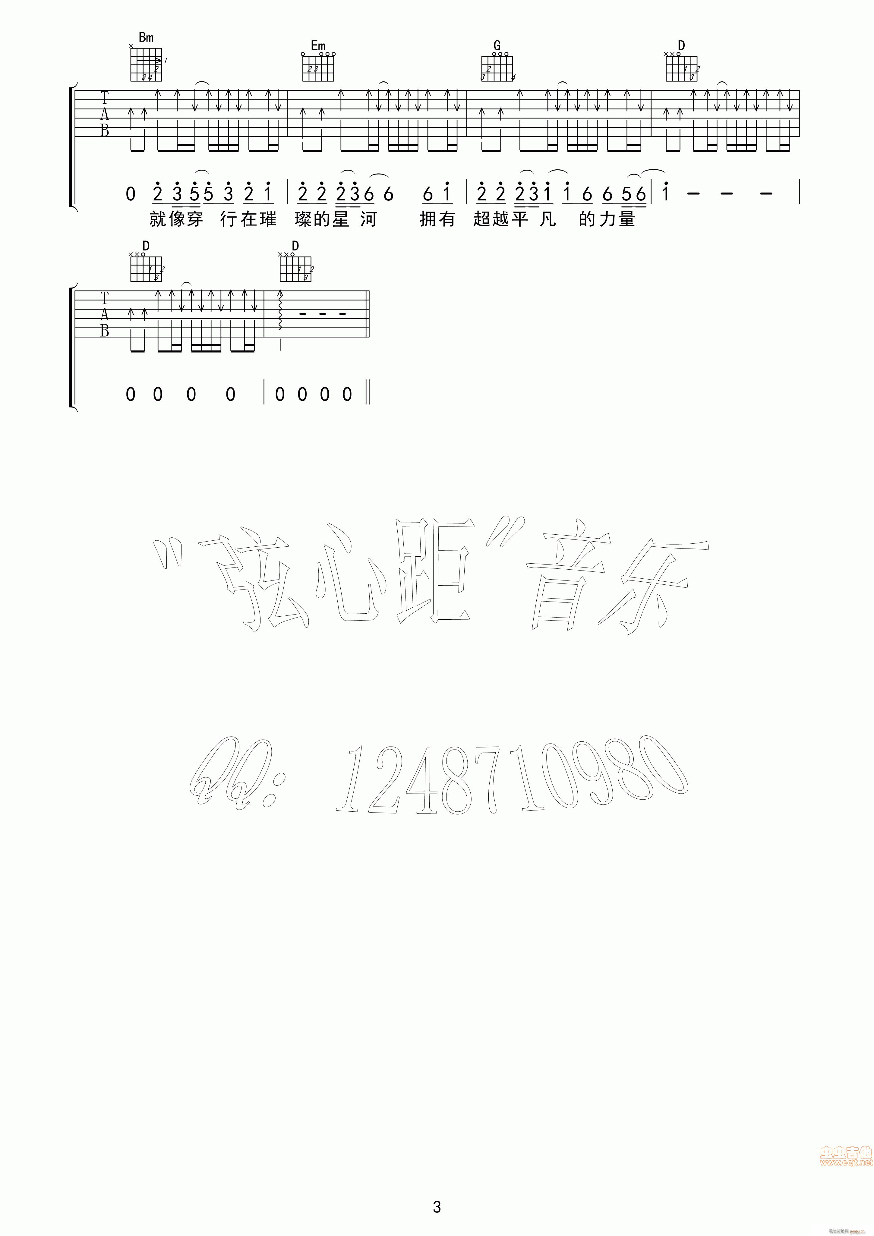 ���������^�l ŭ�ŵ����� ���ľ�����(l�� )(ʮ�ּ�����)3