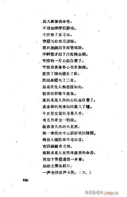 ���ײ��u�������x201-240(ʮ�ּ�����)20