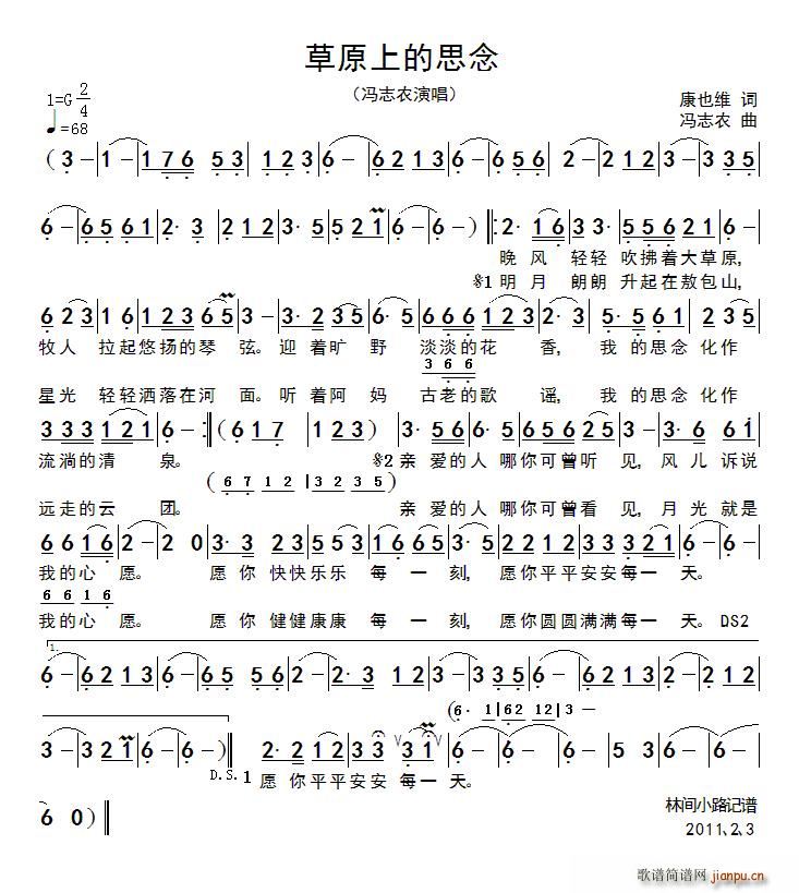 ��ԭ�ϵĵȴ�(���ָ��V)1