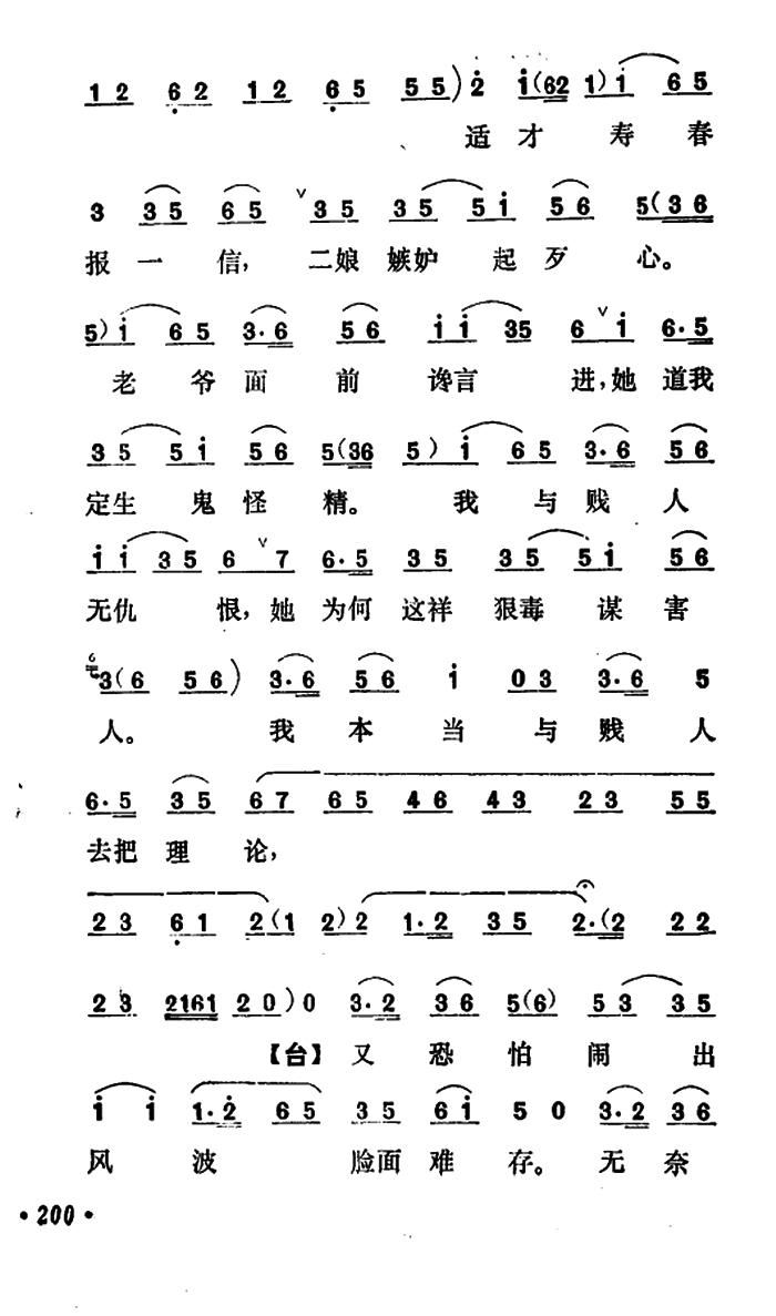 Ǭ�������R ��С���ݳ��� �ڶ���(ch��ng)(�������V)9