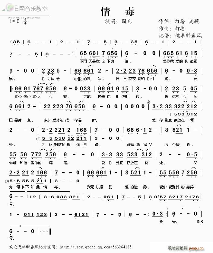 �鶾 ���B(ni��o)(���ָ��V)1