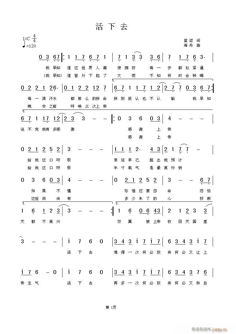 ����ȥ(���ָ��V)1