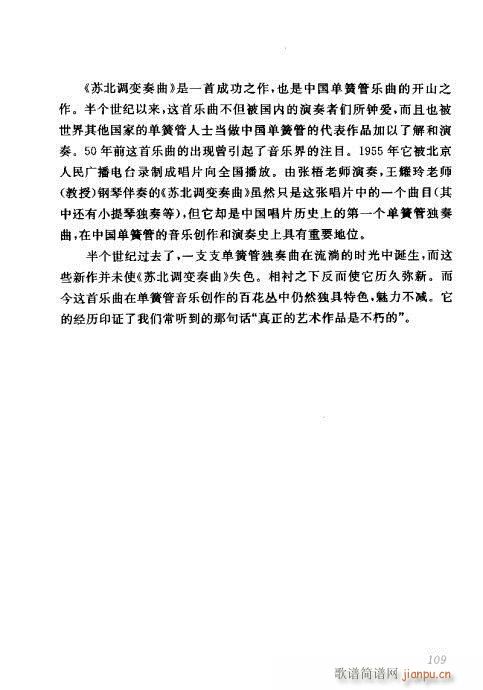 �Ї��λɹ��ļ�101-120(�λɹ��V)9