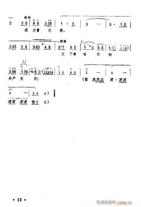 �t��ӛ����?Ŀ�1-20(ԥ�����V)14