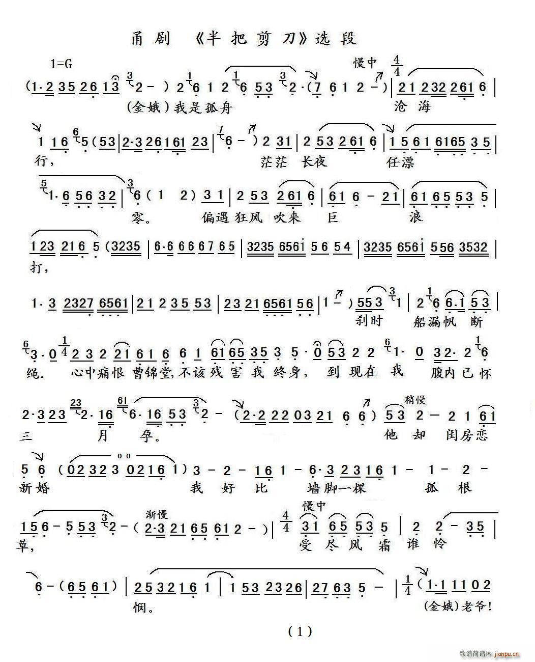 [𮄡]���ǹ��ۜ溣��(ʮ�ּ�����)1