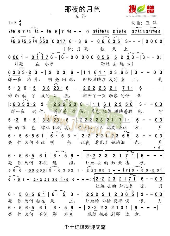 ��ҹ����ɫ(���ָ��V)1