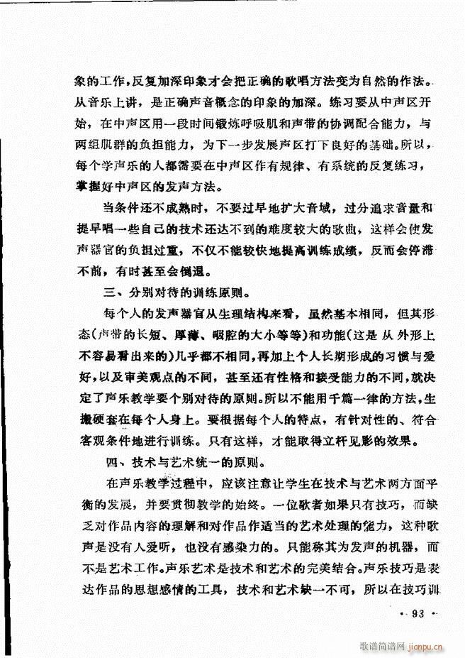 ��(l�� )�̳� 61 120(ʮ�ּ�����)33