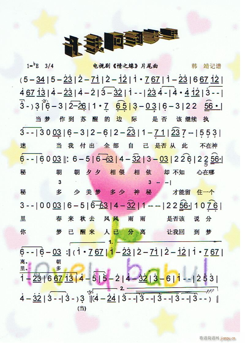 ��֮��(���ָ��V)1