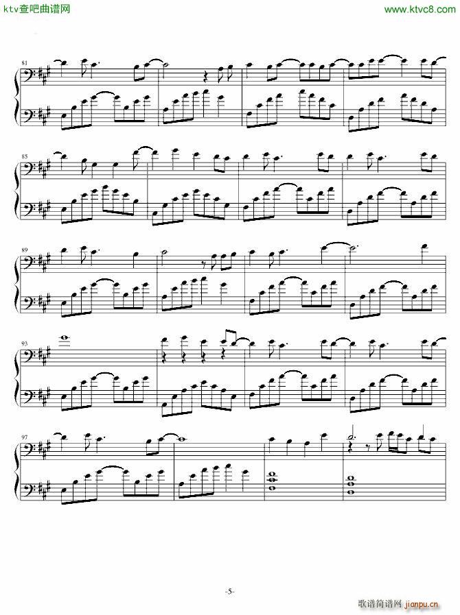 �����ߥ� paranoia(����V)5