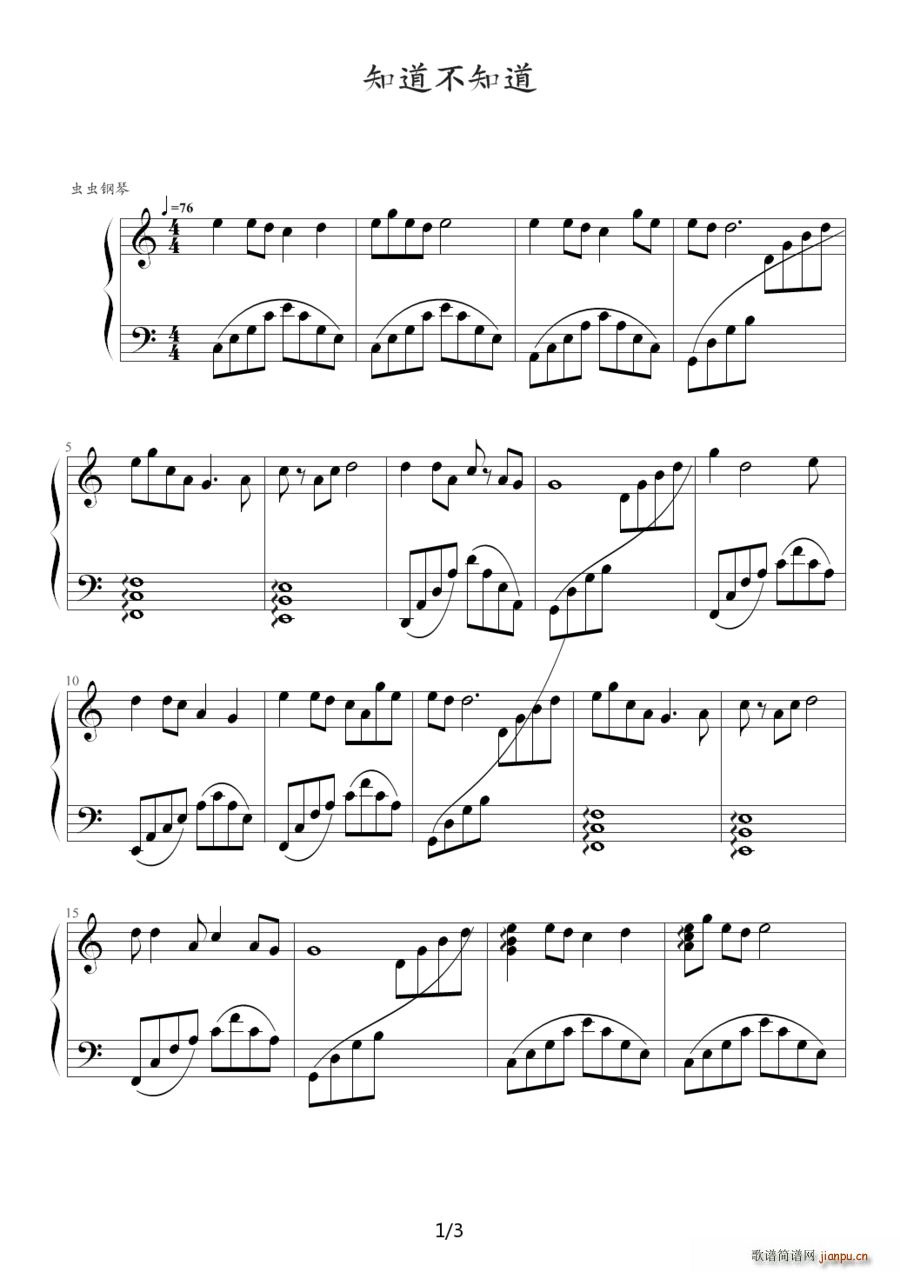 ֪����֪�� ���o(w��)�\ Ƭβ��(����V)1