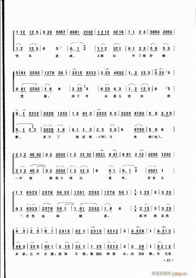 ���������x��61 100(�������V)1