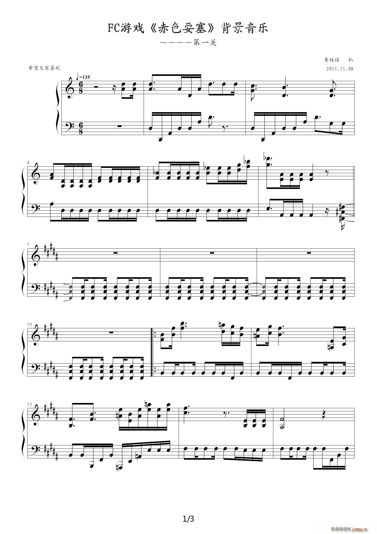 FC ��ɫҪ�� ��һ�P(gu��n) C�{(����V)1