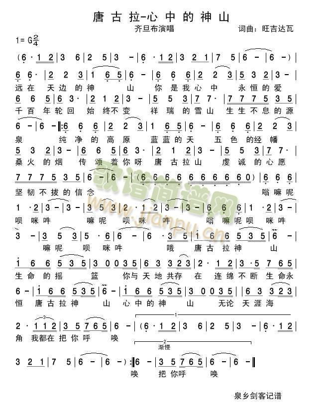 �ƹ���-���е���ɽ(���ָ��V)1