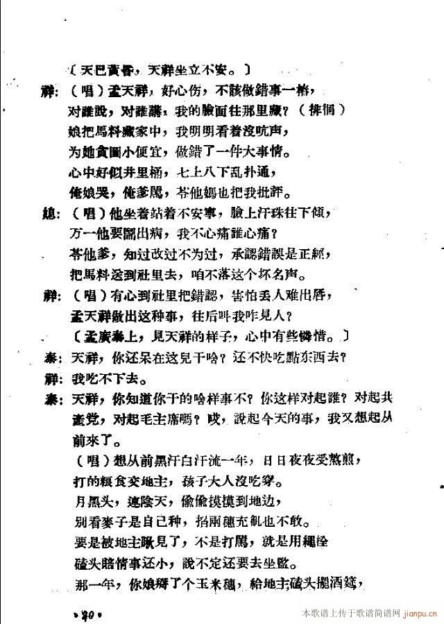 С�͸脡���ϼt��(���ָ��V)31