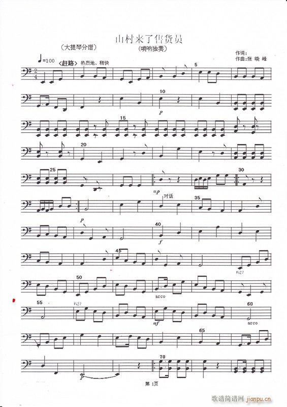 ɽ���(l��i)����؛�T ������ 1(�������V)1