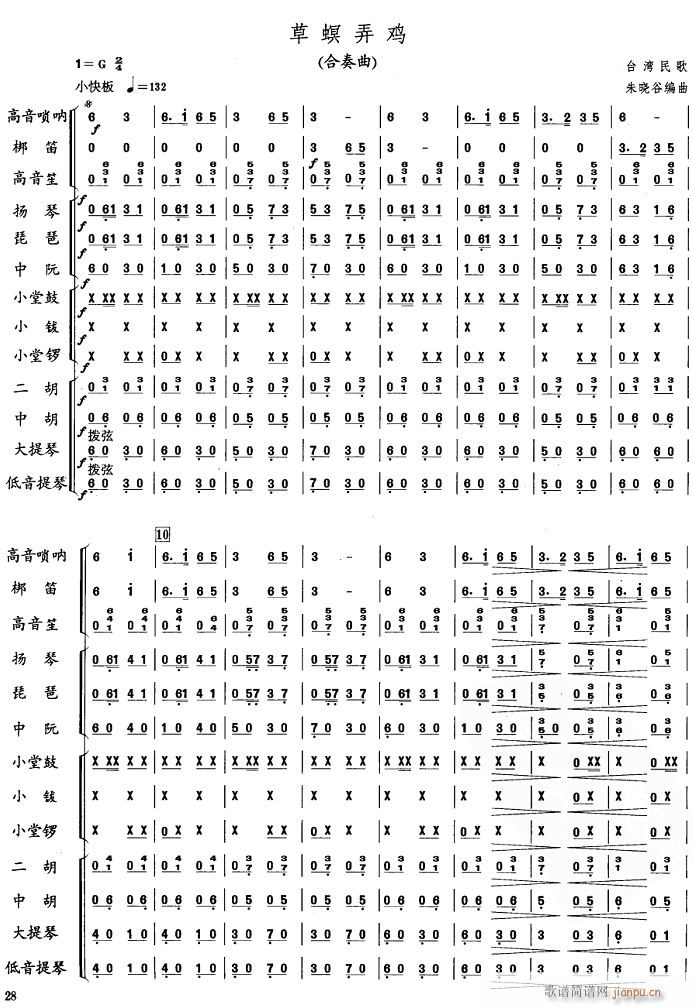 ����Ū�u1(���V)1