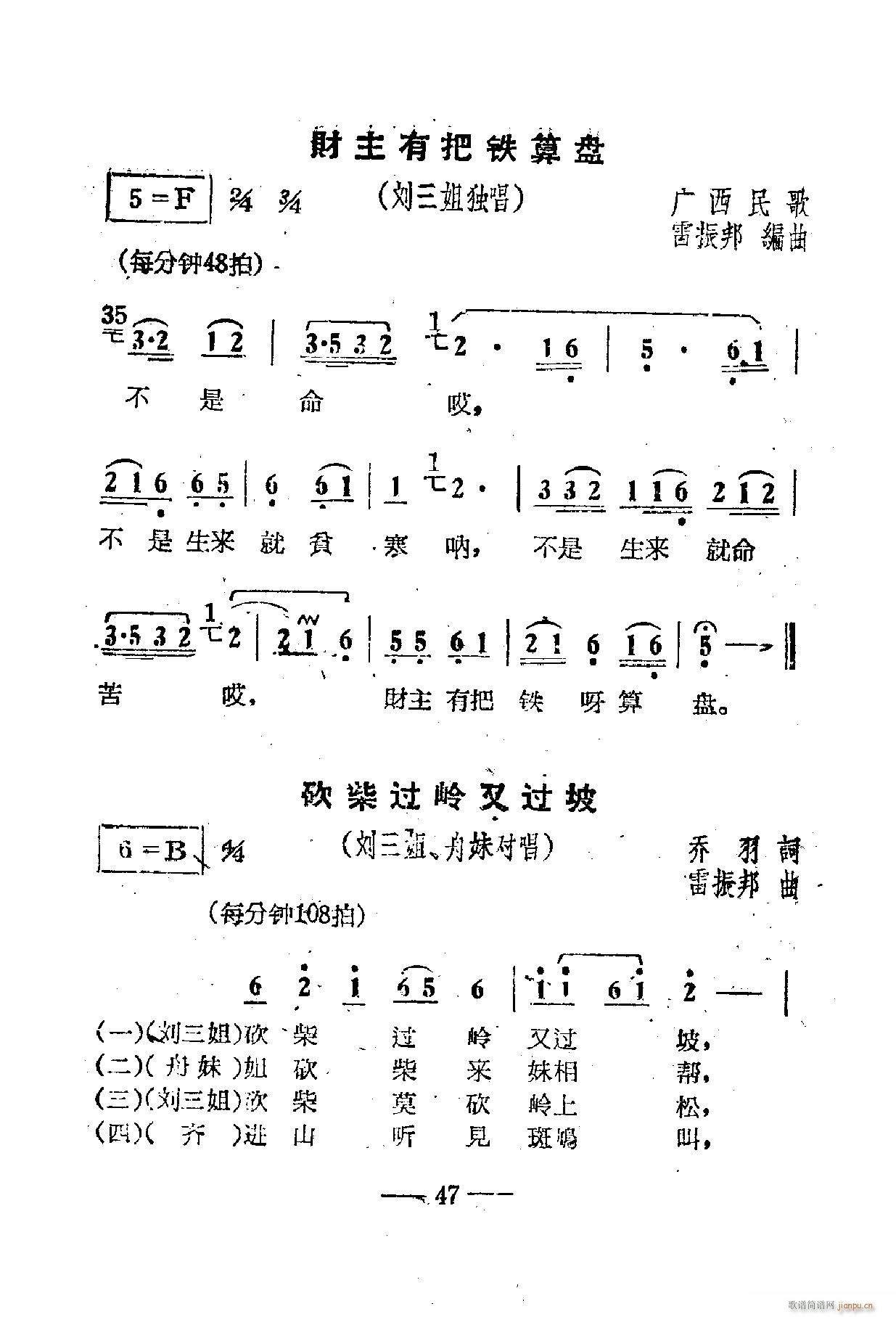 �Ӱ����������� 51 67(ʮ�ּ�����)1