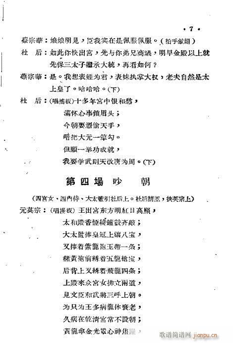 ������(���ָ��V)10