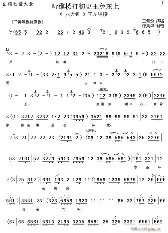  (t��ng)�S�Ǵ�������Ö|��-����(�������V)1