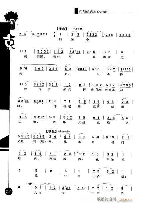 ����݋241-260(�������V)14