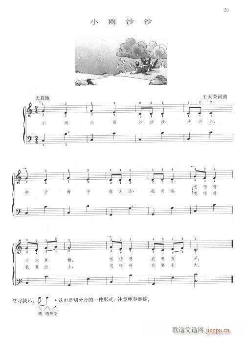 �͓P���෨(���L(f��ng)���V)11