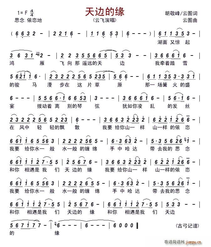 ��߅�ľ�(���ָ��V)1